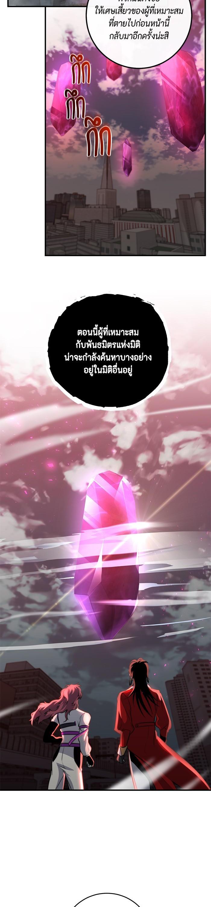 Manga-lc-com อ่านมังงะ อ่านการ์ตูน ออนไลน์ ฟรี 990k Ex-Life Hunter ตอนที่ 1 2 3 4 5 6 7 8 9 10 11 12 13 14 ฟรี ไม่มีโฆษณา Manga-lc - อ่าน มังงะ อ่าน การ์ตูน ออนไลน์ อ่านมังงะ ฟรี