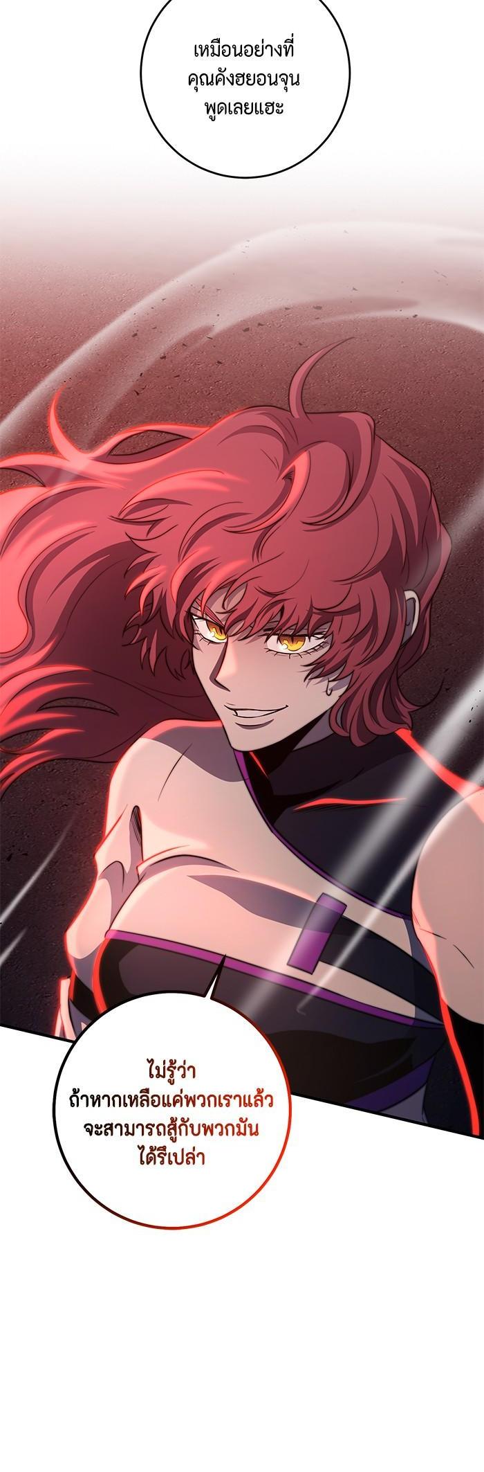 Manga-lc-com อ่านมังงะ อ่านการ์ตูน ออนไลน์ ฟรี 990k Ex-Life Hunter ตอนที่ 1 2 3 4 5 6 7 8 9 10 11 12 13 14 ฟรี ไม่มีโฆษณา Manga-lc - อ่าน มังงะ อ่าน การ์ตูน ออนไลน์ อ่านมังงะ ฟรี