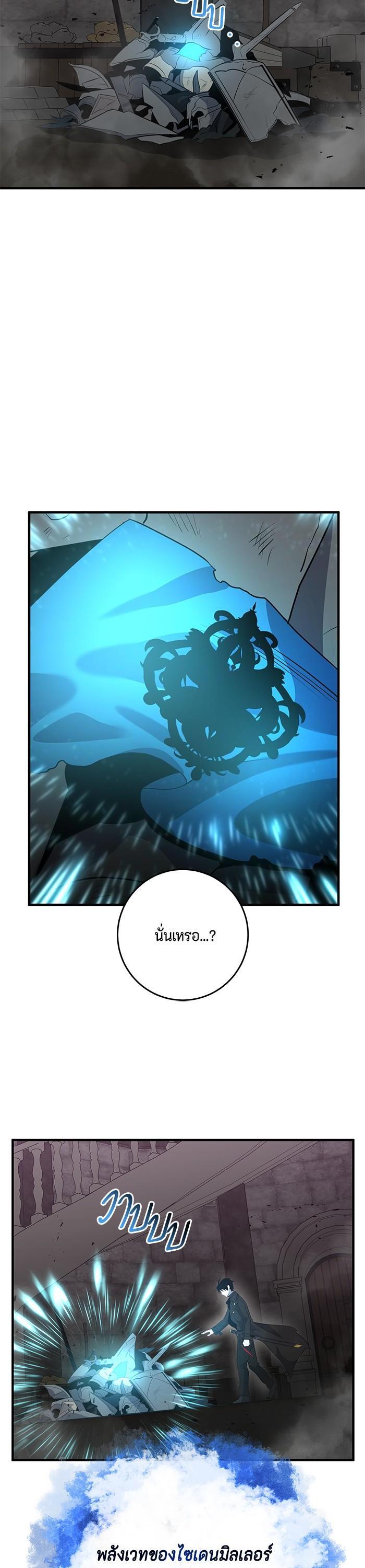 Manga-lc-com อ่านมังงะ อ่านการ์ตูน ออนไลน์ ฟรี 990k Ex-Life Hunter ตอนที่ 1 2 3 4 5 6 7 8 9 10 11 12 13 14 ฟรี ไม่มีโฆษณา Manga-lc - อ่าน มังงะ อ่าน การ์ตูน ออนไลน์ อ่านมังงะ ฟรี