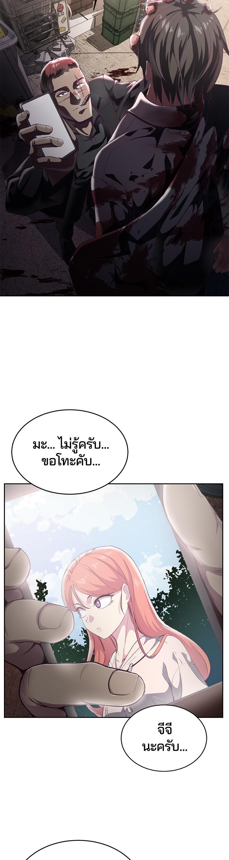 Manga-lc-com อ่านมังงะ อ่านการ์ตูน ออนไลน์ ฟรี The Boy of Death ตอนที่ 1 2 3 4 5 6 7 8 9 10 11 12 13 14 ฟรี ไม่มีโฆษณา Manga-lc - อ่าน มังงะ อ่าน การ์ตูน ออนไลน์ อ่านมังงะ ฟรี