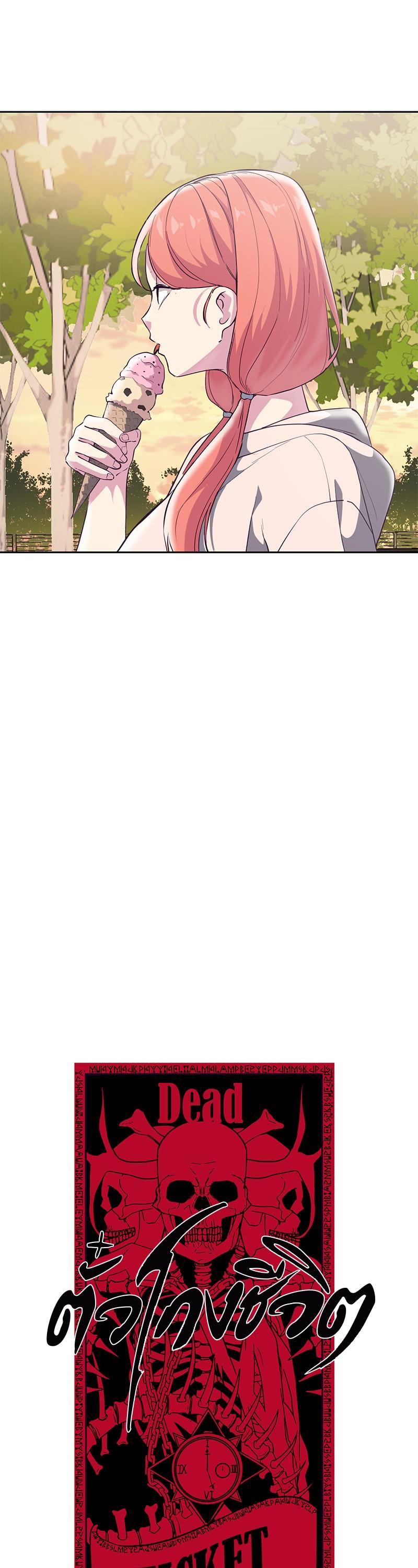 Manga-lc-com อ่านมังงะ อ่านการ์ตูน ออนไลน์ ฟรี The Boy of Death ตอนที่ 1 2 3 4 5 6 7 8 9 10 11 12 13 14 ฟรี ไม่มีโฆษณา Manga-lc - อ่าน มังงะ อ่าน การ์ตูน ออนไลน์ อ่านมังงะ ฟรี