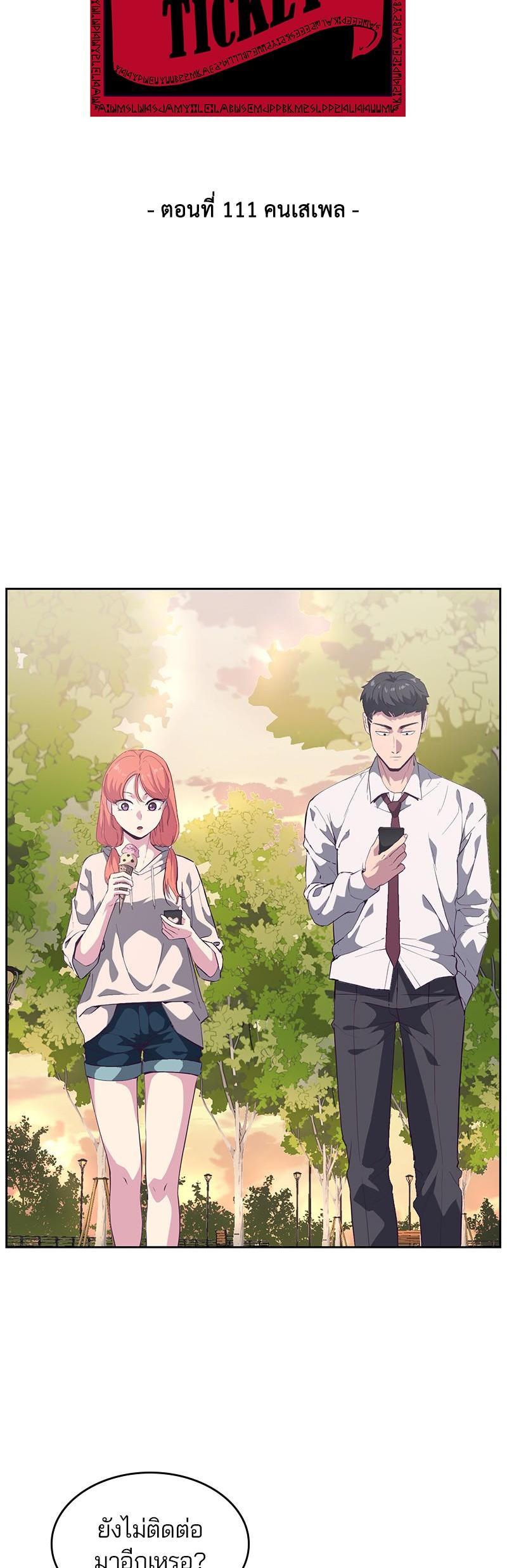 Manga-lc-com อ่านมังงะ อ่านการ์ตูน ออนไลน์ ฟรี The Boy of Death ตอนที่ 1 2 3 4 5 6 7 8 9 10 11 12 13 14 ฟรี ไม่มีโฆษณา Manga-lc - อ่าน มังงะ อ่าน การ์ตูน ออนไลน์ อ่านมังงะ ฟรี