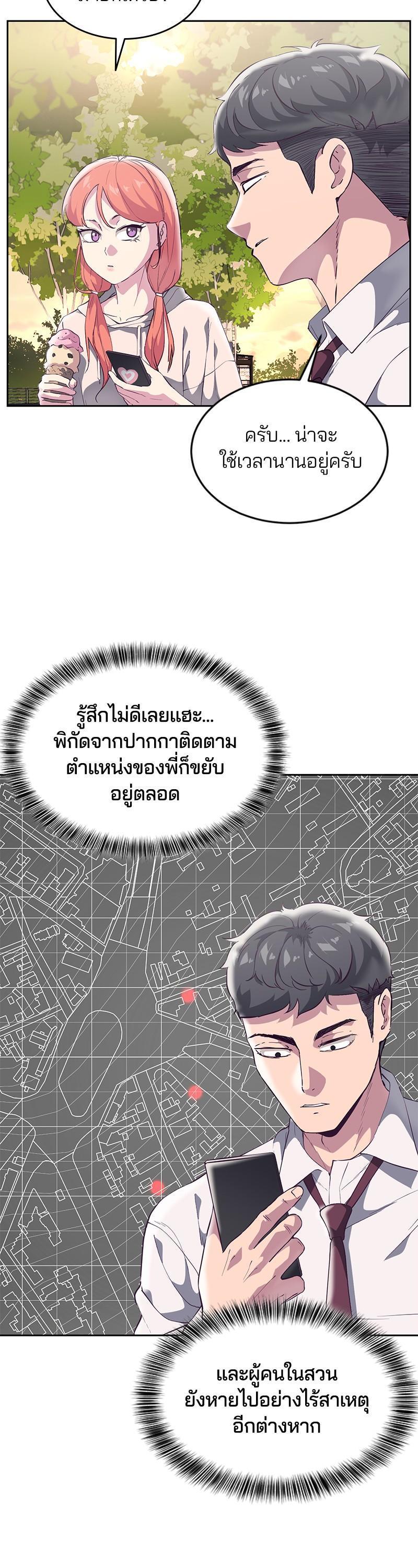 Manga-lc-com อ่านมังงะ อ่านการ์ตูน ออนไลน์ ฟรี The Boy of Death ตอนที่ 1 2 3 4 5 6 7 8 9 10 11 12 13 14 ฟรี ไม่มีโฆษณา Manga-lc - อ่าน มังงะ อ่าน การ์ตูน ออนไลน์ อ่านมังงะ ฟรี