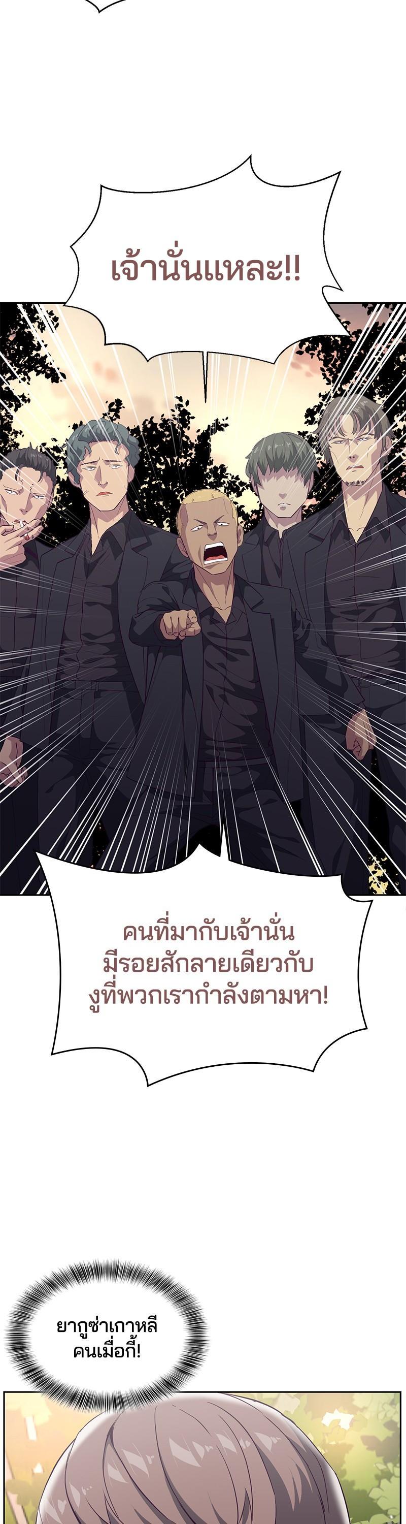 Manga-lc-com อ่านมังงะ อ่านการ์ตูน ออนไลน์ ฟรี The Boy of Death ตอนที่ 1 2 3 4 5 6 7 8 9 10 11 12 13 14 ฟรี ไม่มีโฆษณา Manga-lc - อ่าน มังงะ อ่าน การ์ตูน ออนไลน์ อ่านมังงะ ฟรี