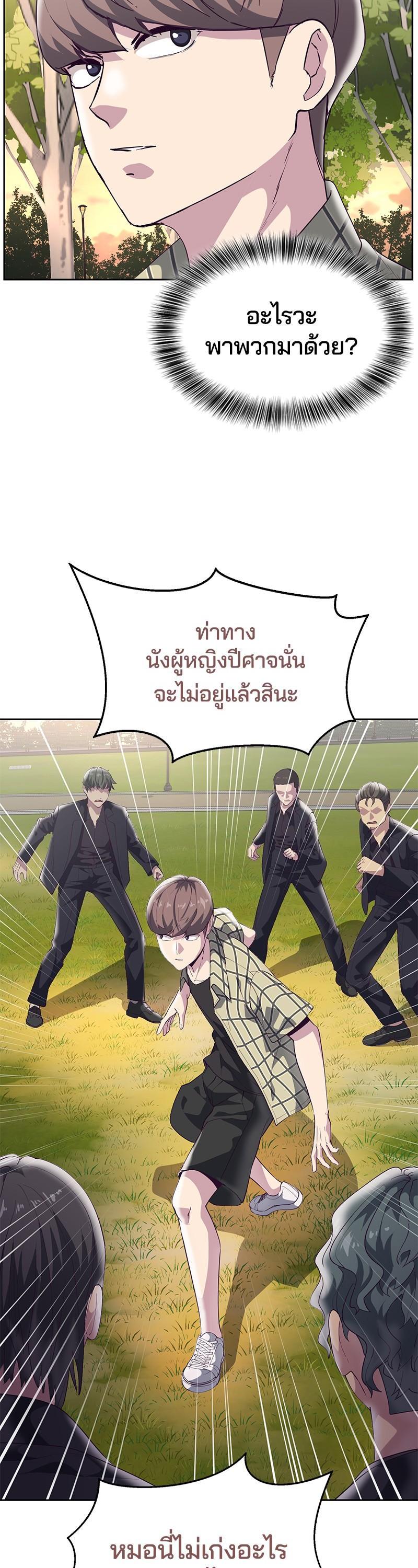 Manga-lc-com อ่านมังงะ อ่านการ์ตูน ออนไลน์ ฟรี The Boy of Death ตอนที่ 1 2 3 4 5 6 7 8 9 10 11 12 13 14 ฟรี ไม่มีโฆษณา Manga-lc - อ่าน มังงะ อ่าน การ์ตูน ออนไลน์ อ่านมังงะ ฟรี
