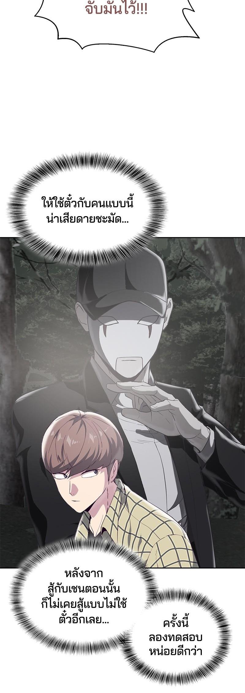 Manga-lc-com อ่านมังงะ อ่านการ์ตูน ออนไลน์ ฟรี The Boy of Death ตอนที่ 1 2 3 4 5 6 7 8 9 10 11 12 13 14 ฟรี ไม่มีโฆษณา Manga-lc - อ่าน มังงะ อ่าน การ์ตูน ออนไลน์ อ่านมังงะ ฟรี