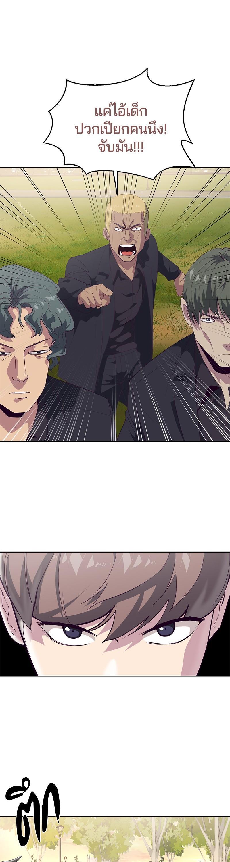 Manga-lc-com อ่านมังงะ อ่านการ์ตูน ออนไลน์ ฟรี The Boy of Death ตอนที่ 1 2 3 4 5 6 7 8 9 10 11 12 13 14 ฟรี ไม่มีโฆษณา Manga-lc - อ่าน มังงะ อ่าน การ์ตูน ออนไลน์ อ่านมังงะ ฟรี