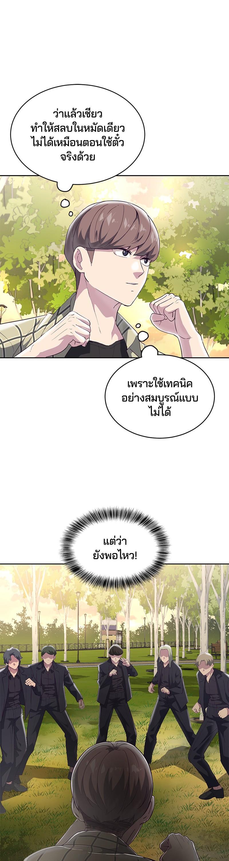 Manga-lc-com อ่านมังงะ อ่านการ์ตูน ออนไลน์ ฟรี The Boy of Death ตอนที่ 1 2 3 4 5 6 7 8 9 10 11 12 13 14 ฟรี ไม่มีโฆษณา Manga-lc - อ่าน มังงะ อ่าน การ์ตูน ออนไลน์ อ่านมังงะ ฟรี