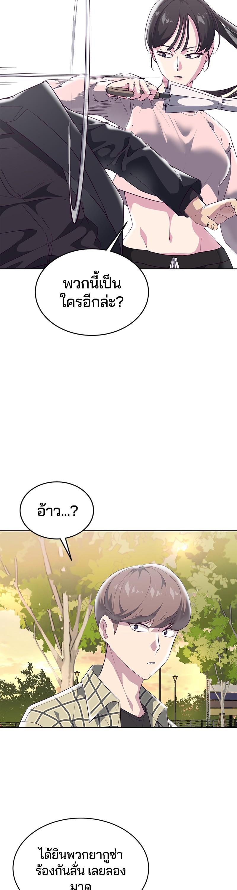 Manga-lc-com อ่านมังงะ อ่านการ์ตูน ออนไลน์ ฟรี The Boy of Death ตอนที่ 1 2 3 4 5 6 7 8 9 10 11 12 13 14 ฟรี ไม่มีโฆษณา Manga-lc - อ่าน มังงะ อ่าน การ์ตูน ออนไลน์ อ่านมังงะ ฟรี