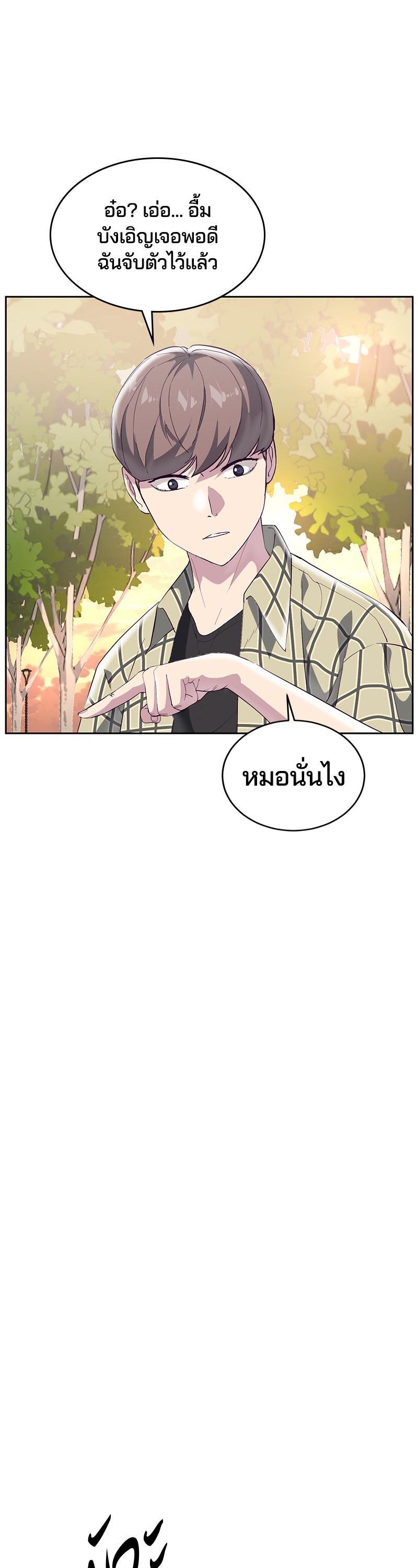 Manga-lc-com อ่านมังงะ อ่านการ์ตูน ออนไลน์ ฟรี The Boy of Death ตอนที่ 1 2 3 4 5 6 7 8 9 10 11 12 13 14 ฟรี ไม่มีโฆษณา Manga-lc - อ่าน มังงะ อ่าน การ์ตูน ออนไลน์ อ่านมังงะ ฟรี