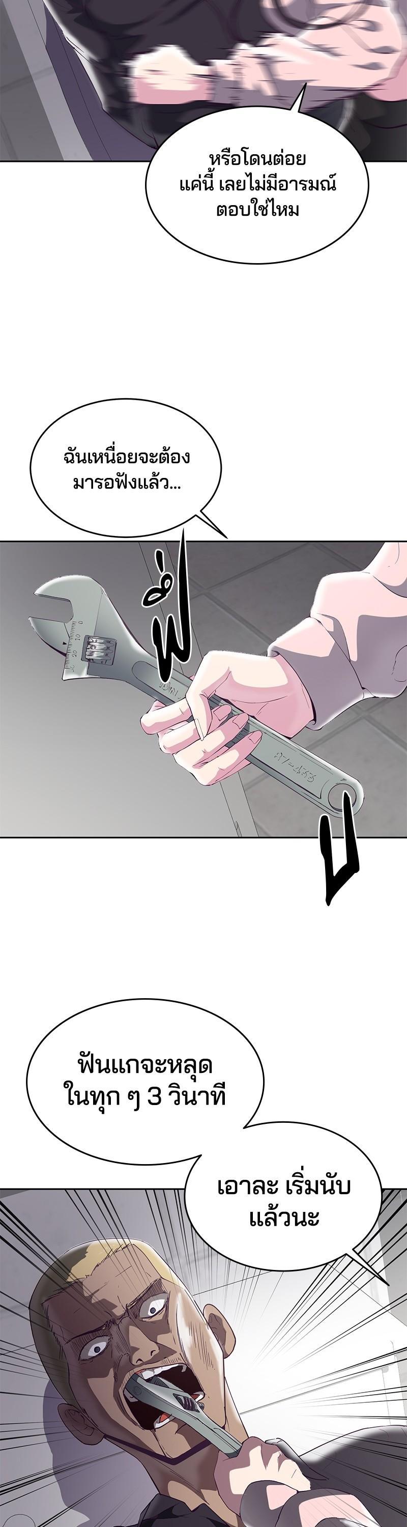 Manga-lc-com อ่านมังงะ อ่านการ์ตูน ออนไลน์ ฟรี The Boy of Death ตอนที่ 1 2 3 4 5 6 7 8 9 10 11 12 13 14 ฟรี ไม่มีโฆษณา Manga-lc - อ่าน มังงะ อ่าน การ์ตูน ออนไลน์ อ่านมังงะ ฟรี