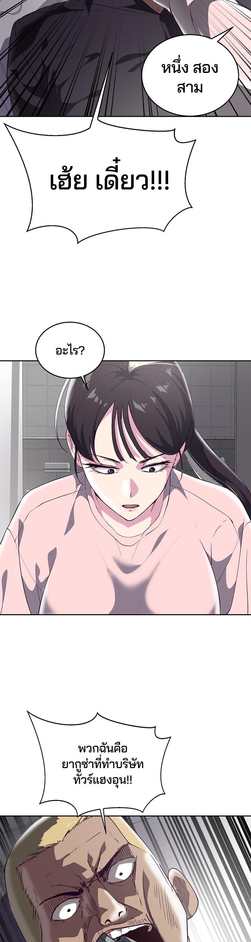 Manga-lc-com อ่านมังงะ อ่านการ์ตูน ออนไลน์ ฟรี The Boy of Death ตอนที่ 1 2 3 4 5 6 7 8 9 10 11 12 13 14 ฟรี ไม่มีโฆษณา Manga-lc - อ่าน มังงะ อ่าน การ์ตูน ออนไลน์ อ่านมังงะ ฟรี