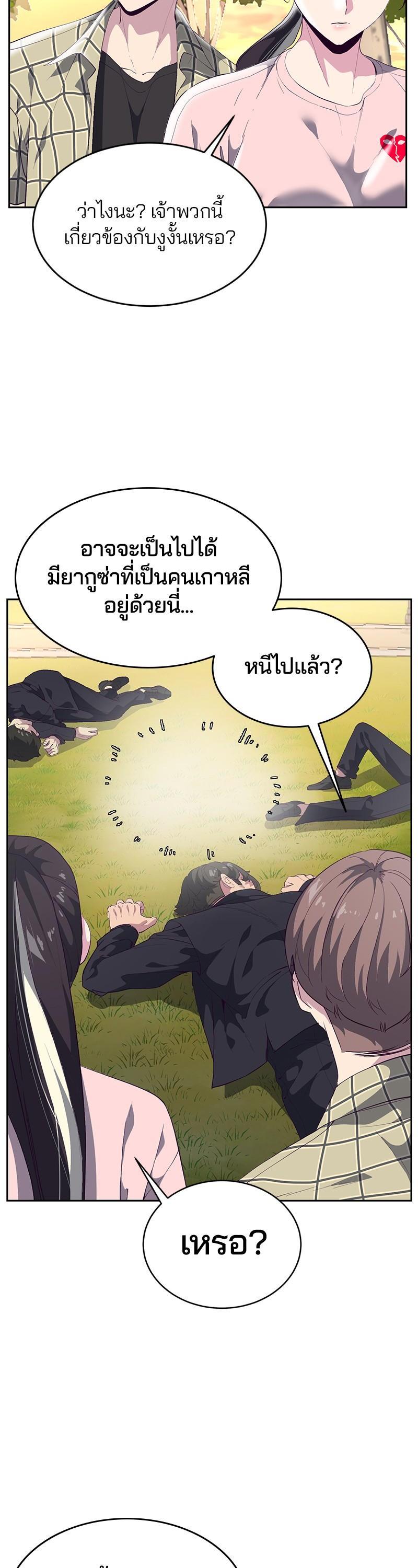 Manga-lc-com อ่านมังงะ อ่านการ์ตูน ออนไลน์ ฟรี The Boy of Death ตอนที่ 1 2 3 4 5 6 7 8 9 10 11 12 13 14 ฟรี ไม่มีโฆษณา Manga-lc - อ่าน มังงะ อ่าน การ์ตูน ออนไลน์ อ่านมังงะ ฟรี