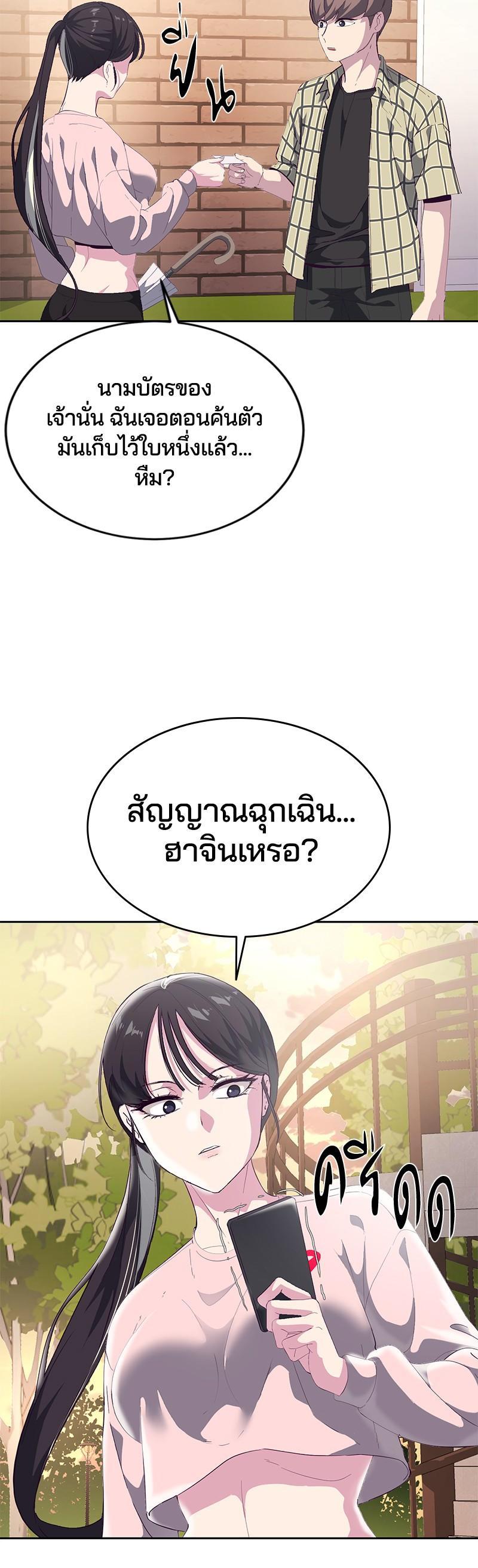 Manga-lc-com อ่านมังงะ อ่านการ์ตูน ออนไลน์ ฟรี The Boy of Death ตอนที่ 1 2 3 4 5 6 7 8 9 10 11 12 13 14 ฟรี ไม่มีโฆษณา Manga-lc - อ่าน มังงะ อ่าน การ์ตูน ออนไลน์ อ่านมังงะ ฟรี