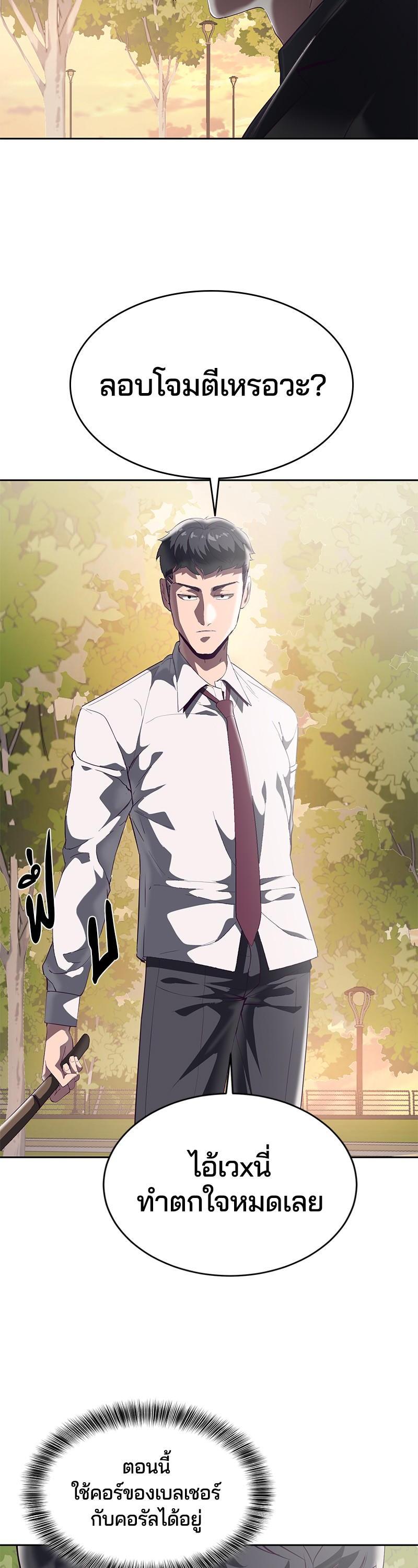 Manga-lc-com อ่านมังงะ อ่านการ์ตูน ออนไลน์ ฟรี The Boy of Death ตอนที่ 1 2 3 4 5 6 7 8 9 10 11 12 13 14 ฟรี ไม่มีโฆษณา Manga-lc - อ่าน มังงะ อ่าน การ์ตูน ออนไลน์ อ่านมังงะ ฟรี