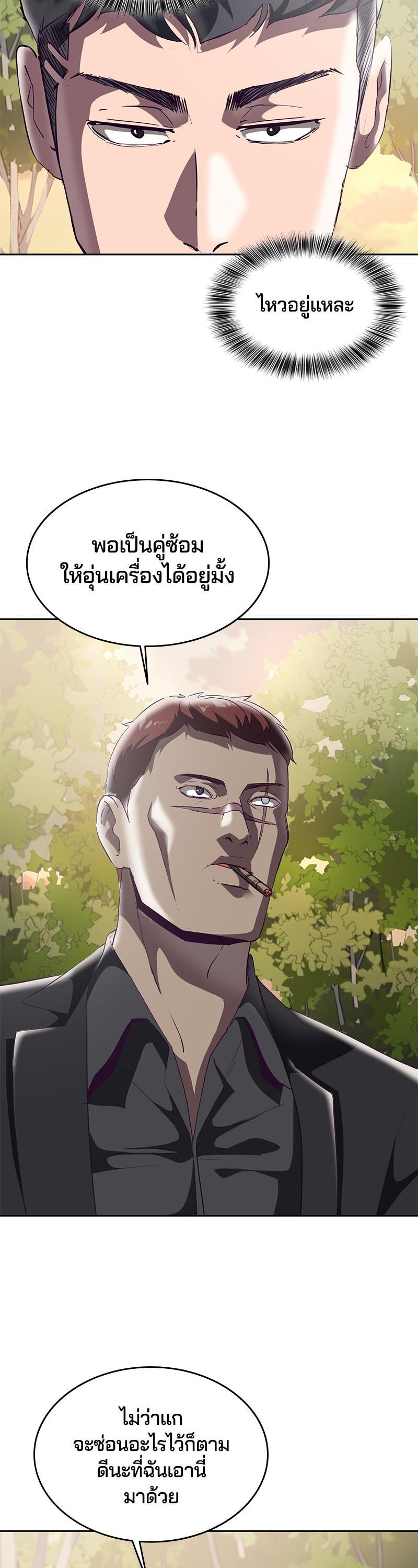 Manga-lc-com อ่านมังงะ อ่านการ์ตูน ออนไลน์ ฟรี The Boy of Death ตอนที่ 1 2 3 4 5 6 7 8 9 10 11 12 13 14 ฟรี ไม่มีโฆษณา Manga-lc - อ่าน มังงะ อ่าน การ์ตูน ออนไลน์ อ่านมังงะ ฟรี