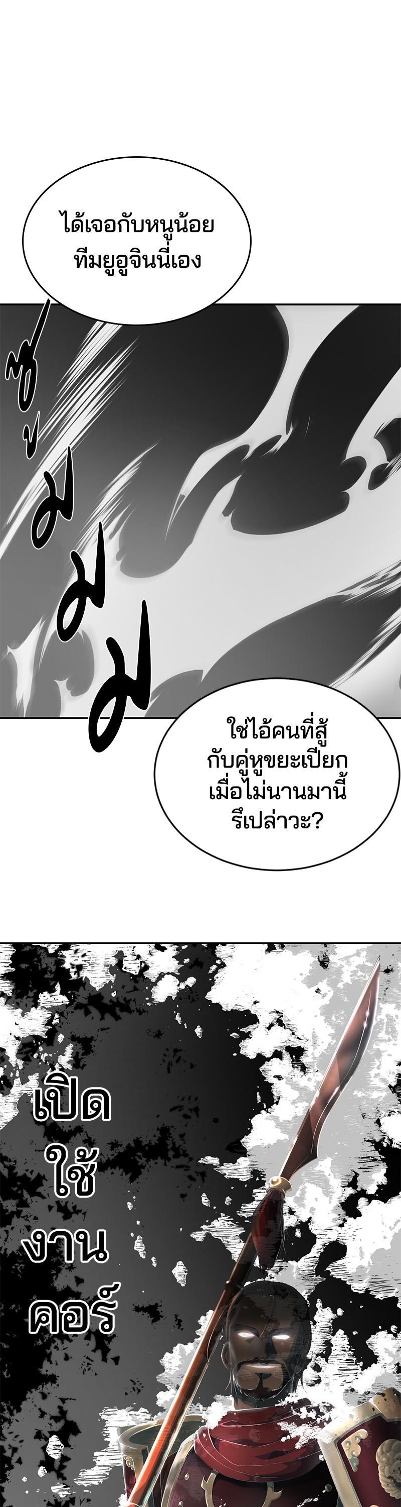 Manga-lc-com อ่านมังงะ อ่านการ์ตูน ออนไลน์ ฟรี The Boy of Death ตอนที่ 1 2 3 4 5 6 7 8 9 10 11 12 13 14 ฟรี ไม่มีโฆษณา Manga-lc - อ่าน มังงะ อ่าน การ์ตูน ออนไลน์ อ่านมังงะ ฟรี