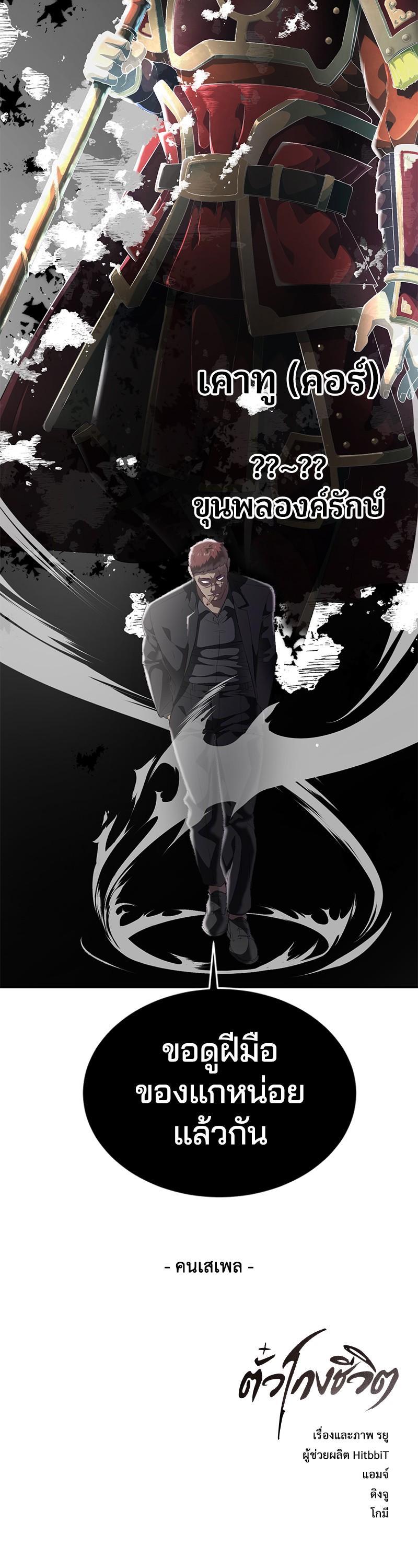 Manga-lc-com อ่านมังงะ อ่านการ์ตูน ออนไลน์ ฟรี The Boy of Death ตอนที่ 1 2 3 4 5 6 7 8 9 10 11 12 13 14 ฟรี ไม่มีโฆษณา Manga-lc - อ่าน มังงะ อ่าน การ์ตูน ออนไลน์ อ่านมังงะ ฟรี