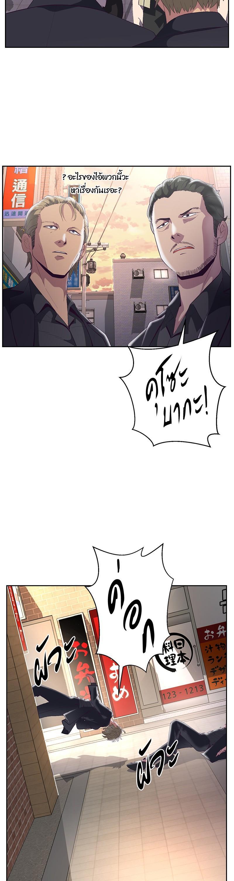 Manga-lc-com อ่านมังงะ อ่านการ์ตูน ออนไลน์ ฟรี The Boy of Death ตอนที่ 1 2 3 4 5 6 7 8 9 10 11 12 13 14 ฟรี ไม่มีโฆษณา Manga-lc - อ่าน มังงะ อ่าน การ์ตูน ออนไลน์ อ่านมังงะ ฟรี