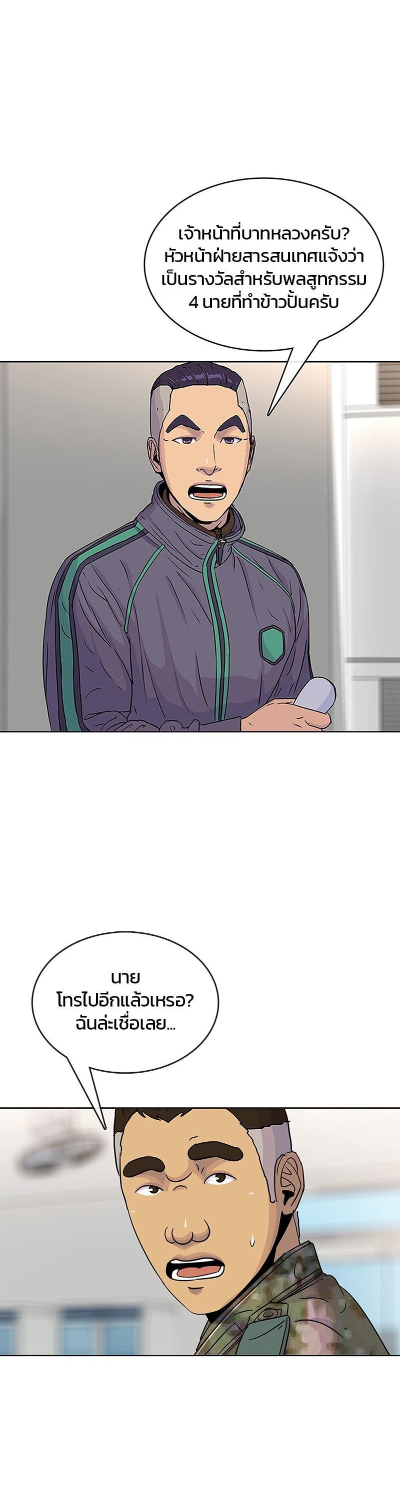 Manga-lc-com อ่านมังงะ อ่านการ์ตูน ออนไลน์ ฟรี Kitchen Soldier บันทึกครัวค่ายทหาร ตอนที่ 1 2 3 4 5 6 7 8 9 10 11 12 13 14 ฟรี ไม่มีโฆษณา Manga-lc - อ่าน มังงะ อ่าน การ์ตูน ออนไลน์ อ่านมังงะ ฟรี