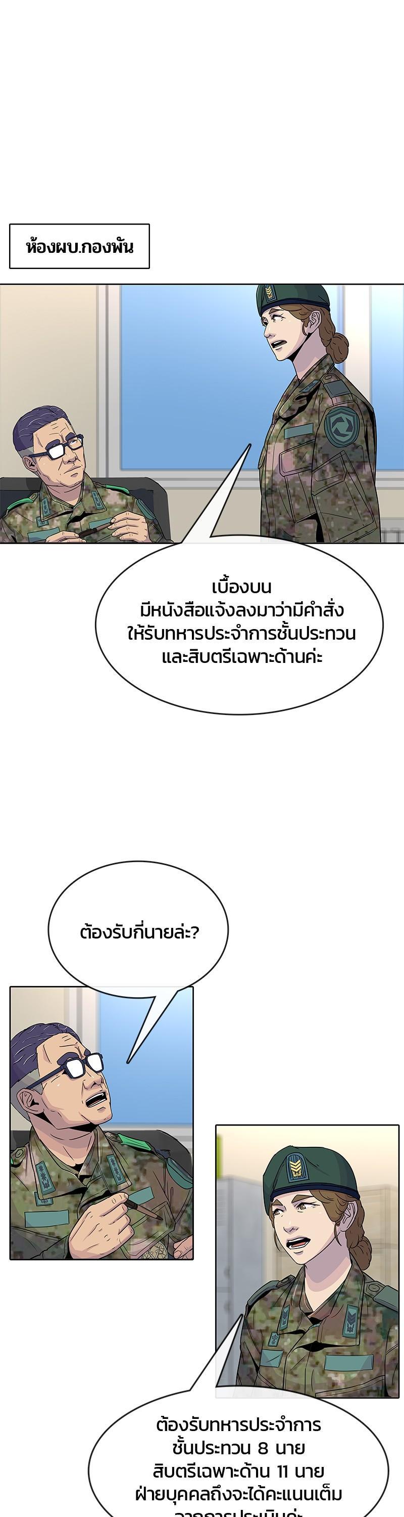 Manga-lc-com อ่านมังงะ อ่านการ์ตูน ออนไลน์ ฟรี Kitchen Soldier บันทึกครัวค่ายทหาร ตอนที่ 1 2 3 4 5 6 7 8 9 10 11 12 13 14 ฟรี ไม่มีโฆษณา Manga-lc - อ่าน มังงะ อ่าน การ์ตูน ออนไลน์ อ่านมังงะ ฟรี