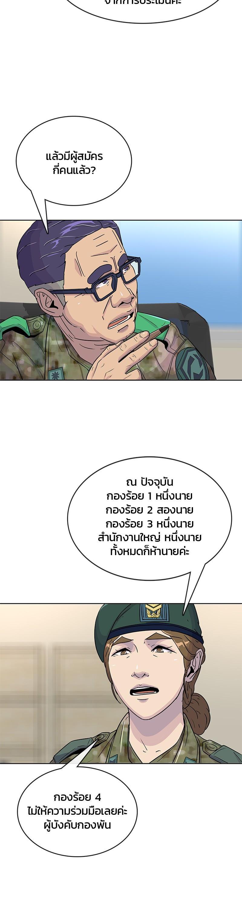Manga-lc-com อ่านมังงะ อ่านการ์ตูน ออนไลน์ ฟรี Kitchen Soldier บันทึกครัวค่ายทหาร ตอนที่ 1 2 3 4 5 6 7 8 9 10 11 12 13 14 ฟรี ไม่มีโฆษณา Manga-lc - อ่าน มังงะ อ่าน การ์ตูน ออนไลน์ อ่านมังงะ ฟรี