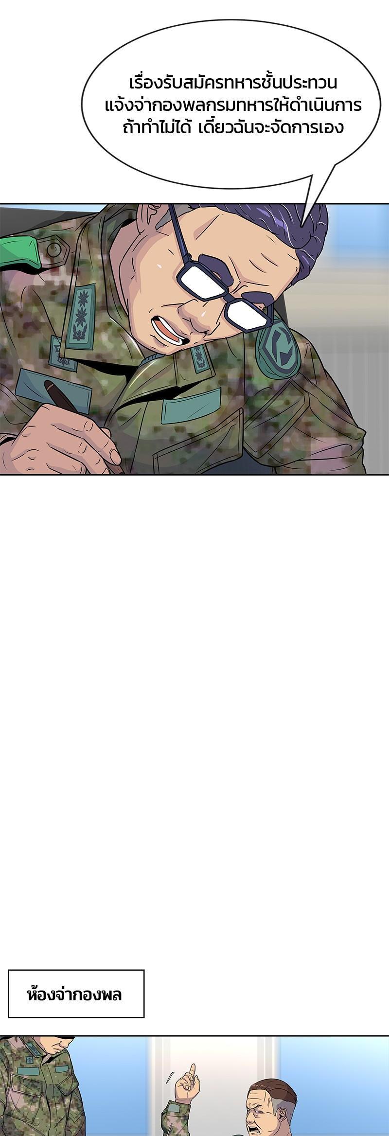 Manga-lc-com อ่านมังงะ อ่านการ์ตูน ออนไลน์ ฟรี Kitchen Soldier บันทึกครัวค่ายทหาร ตอนที่ 1 2 3 4 5 6 7 8 9 10 11 12 13 14 ฟรี ไม่มีโฆษณา Manga-lc - อ่าน มังงะ อ่าน การ์ตูน ออนไลน์ อ่านมังงะ ฟรี