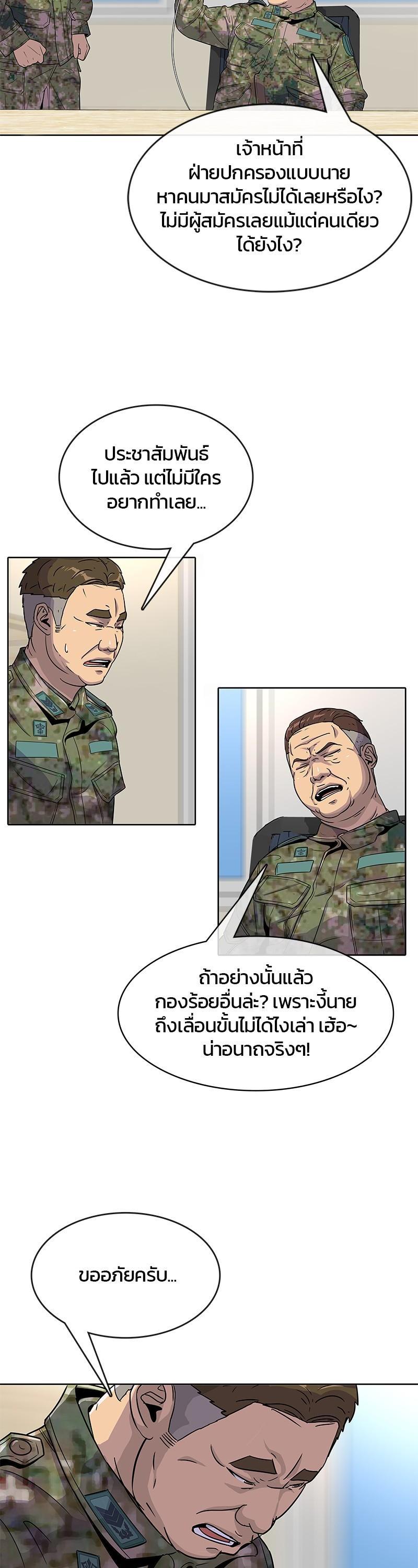 Manga-lc-com อ่านมังงะ อ่านการ์ตูน ออนไลน์ ฟรี Kitchen Soldier บันทึกครัวค่ายทหาร ตอนที่ 1 2 3 4 5 6 7 8 9 10 11 12 13 14 ฟรี ไม่มีโฆษณา Manga-lc - อ่าน มังงะ อ่าน การ์ตูน ออนไลน์ อ่านมังงะ ฟรี