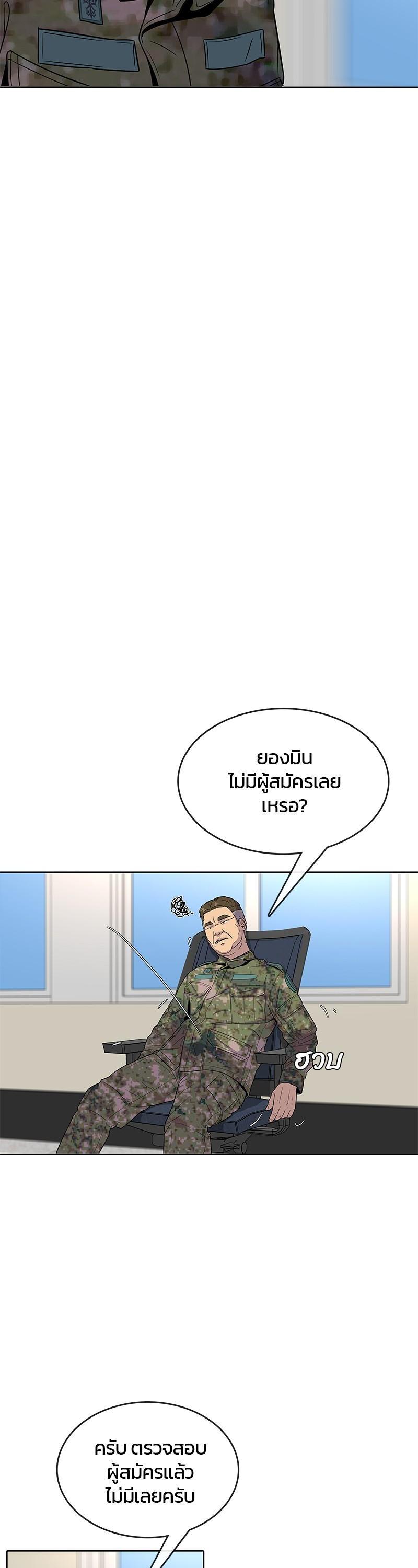 Manga-lc-com อ่านมังงะ อ่านการ์ตูน ออนไลน์ ฟรี Kitchen Soldier บันทึกครัวค่ายทหาร ตอนที่ 1 2 3 4 5 6 7 8 9 10 11 12 13 14 ฟรี ไม่มีโฆษณา Manga-lc - อ่าน มังงะ อ่าน การ์ตูน ออนไลน์ อ่านมังงะ ฟรี