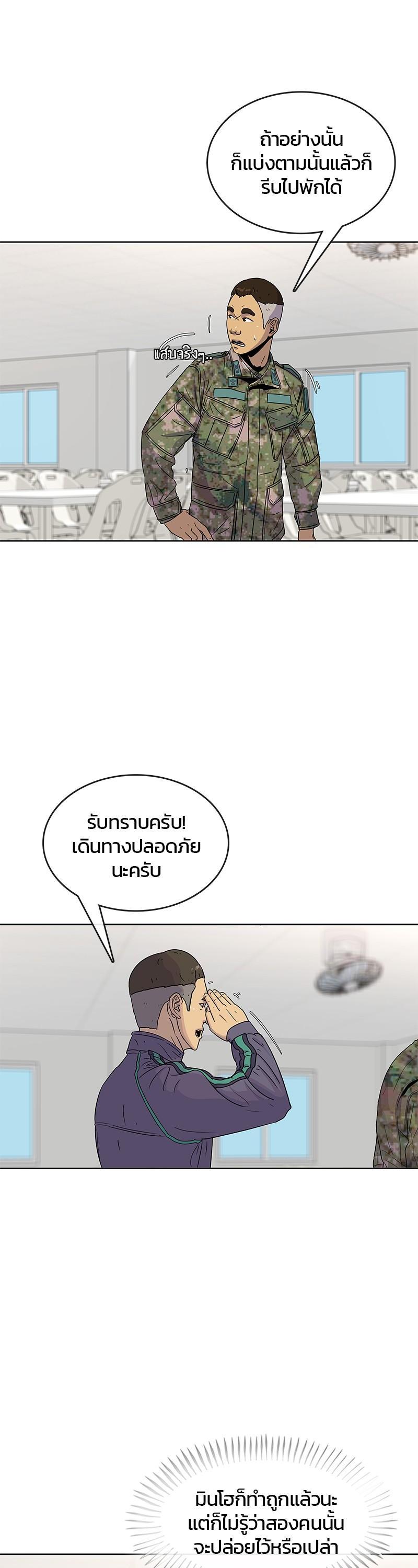 Manga-lc-com อ่านมังงะ อ่านการ์ตูน ออนไลน์ ฟรี Kitchen Soldier บันทึกครัวค่ายทหาร ตอนที่ 1 2 3 4 5 6 7 8 9 10 11 12 13 14 ฟรี ไม่มีโฆษณา Manga-lc - อ่าน มังงะ อ่าน การ์ตูน ออนไลน์ อ่านมังงะ ฟรี