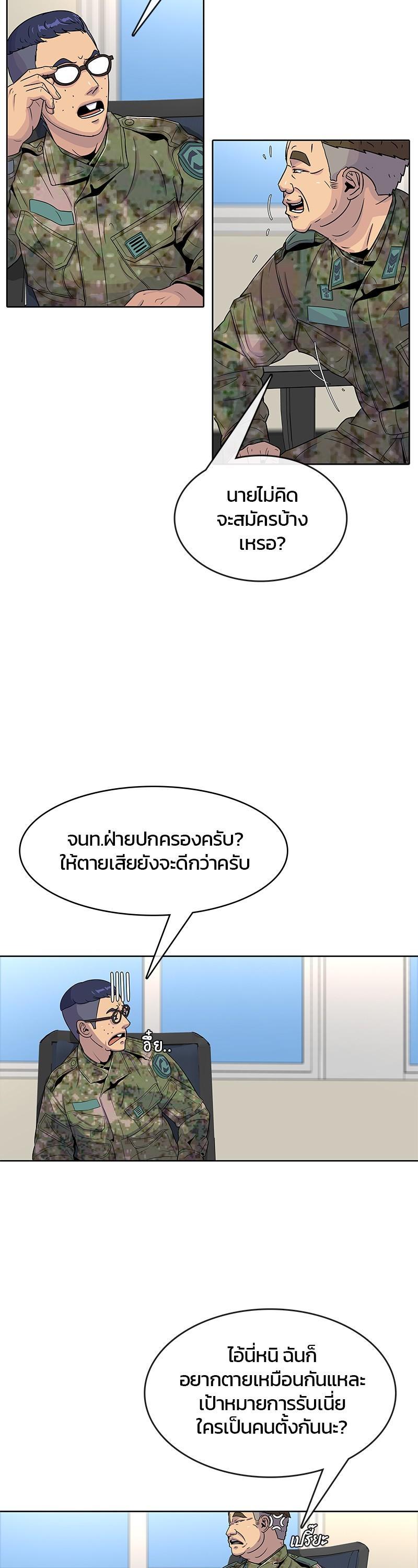 Manga-lc-com อ่านมังงะ อ่านการ์ตูน ออนไลน์ ฟรี Kitchen Soldier บันทึกครัวค่ายทหาร ตอนที่ 1 2 3 4 5 6 7 8 9 10 11 12 13 14 ฟรี ไม่มีโฆษณา Manga-lc - อ่าน มังงะ อ่าน การ์ตูน ออนไลน์ อ่านมังงะ ฟรี