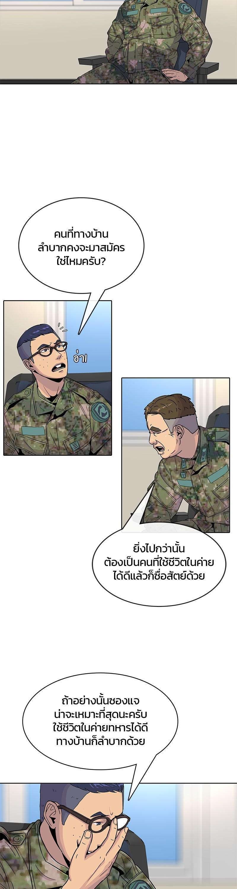 Manga-lc-com อ่านมังงะ อ่านการ์ตูน ออนไลน์ ฟรี Kitchen Soldier บันทึกครัวค่ายทหาร ตอนที่ 1 2 3 4 5 6 7 8 9 10 11 12 13 14 ฟรี ไม่มีโฆษณา Manga-lc - อ่าน มังงะ อ่าน การ์ตูน ออนไลน์ อ่านมังงะ ฟรี