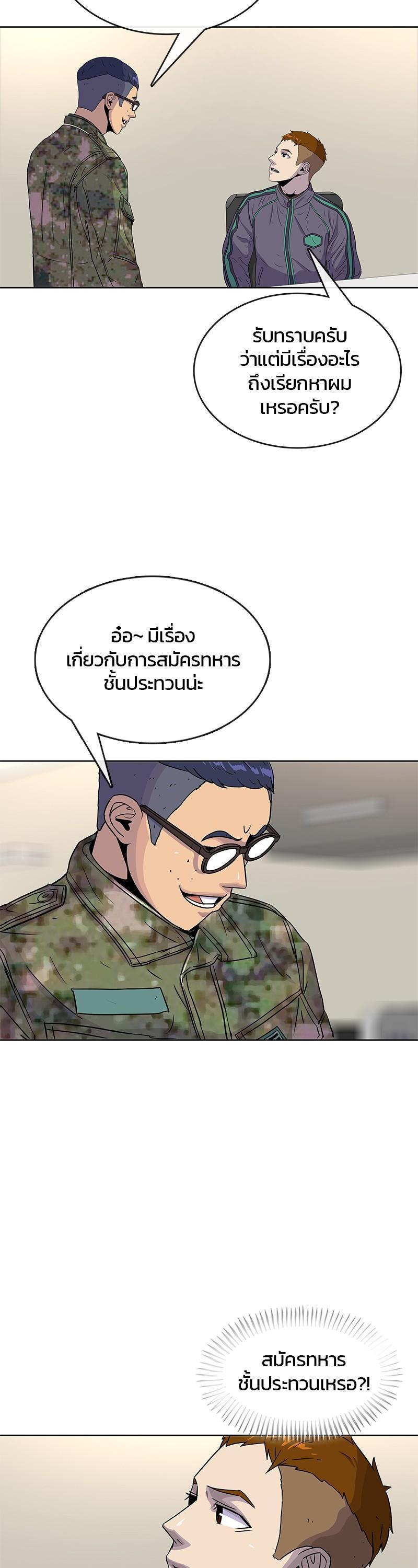 Manga-lc-com อ่านมังงะ อ่านการ์ตูน ออนไลน์ ฟรี Kitchen Soldier บันทึกครัวค่ายทหาร ตอนที่ 1 2 3 4 5 6 7 8 9 10 11 12 13 14 ฟรี ไม่มีโฆษณา Manga-lc - อ่าน มังงะ อ่าน การ์ตูน ออนไลน์ อ่านมังงะ ฟรี