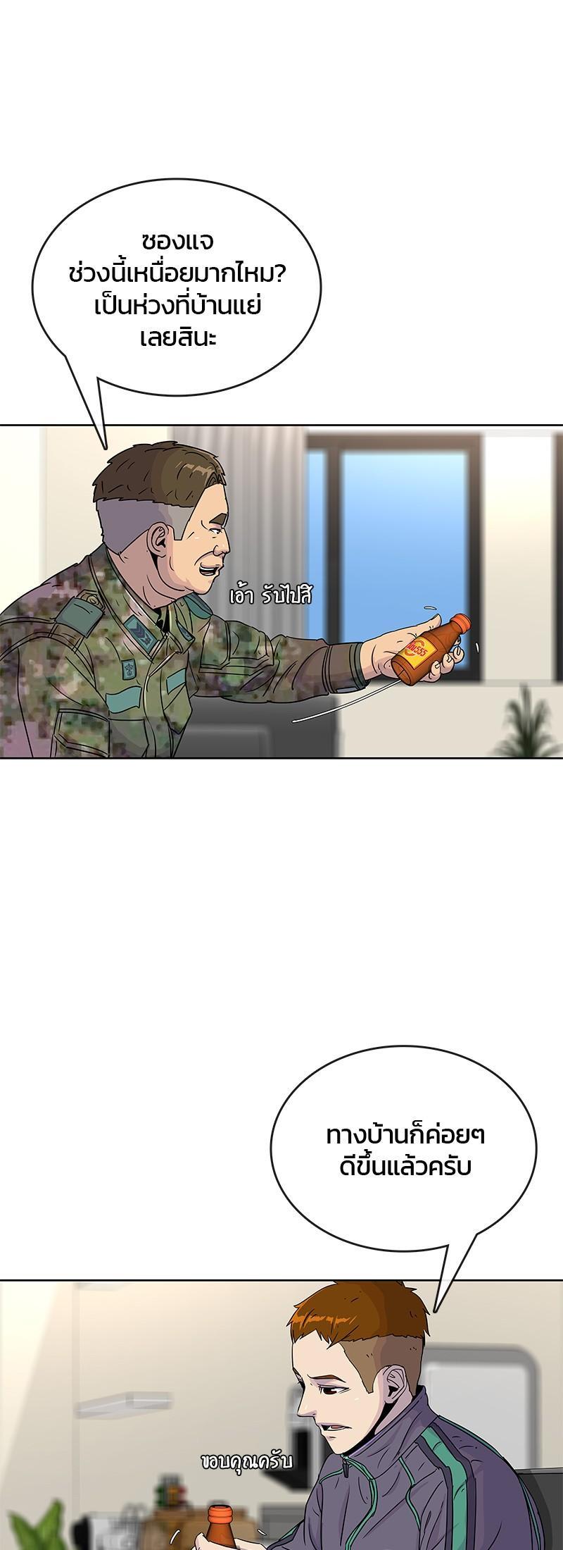 Manga-lc-com อ่านมังงะ อ่านการ์ตูน ออนไลน์ ฟรี Kitchen Soldier บันทึกครัวค่ายทหาร ตอนที่ 1 2 3 4 5 6 7 8 9 10 11 12 13 14 ฟรี ไม่มีโฆษณา Manga-lc - อ่าน มังงะ อ่าน การ์ตูน ออนไลน์ อ่านมังงะ ฟรี