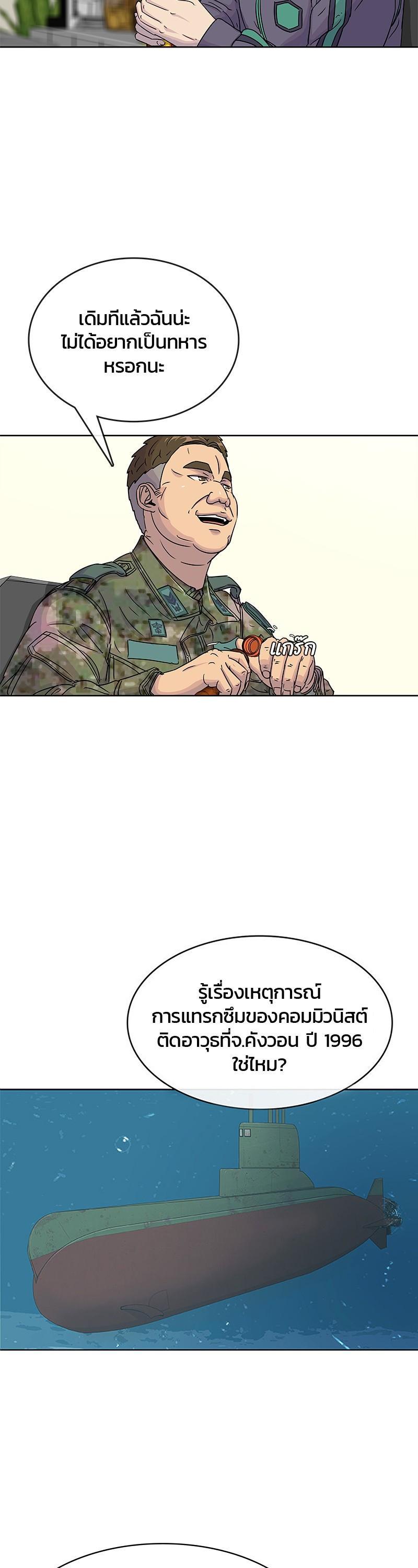 Manga-lc-com อ่านมังงะ อ่านการ์ตูน ออนไลน์ ฟรี Kitchen Soldier บันทึกครัวค่ายทหาร ตอนที่ 1 2 3 4 5 6 7 8 9 10 11 12 13 14 ฟรี ไม่มีโฆษณา Manga-lc - อ่าน มังงะ อ่าน การ์ตูน ออนไลน์ อ่านมังงะ ฟรี