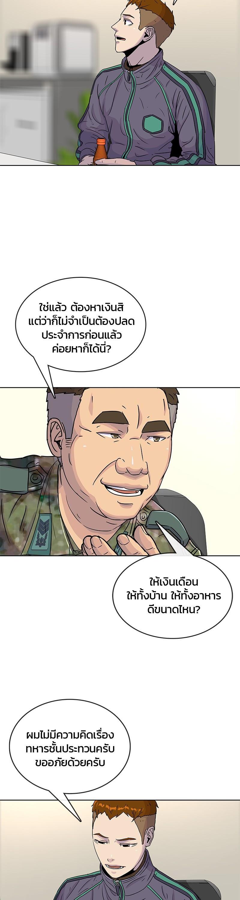 Manga-lc-com อ่านมังงะ อ่านการ์ตูน ออนไลน์ ฟรี Kitchen Soldier บันทึกครัวค่ายทหาร ตอนที่ 1 2 3 4 5 6 7 8 9 10 11 12 13 14 ฟรี ไม่มีโฆษณา Manga-lc - อ่าน มังงะ อ่าน การ์ตูน ออนไลน์ อ่านมังงะ ฟรี