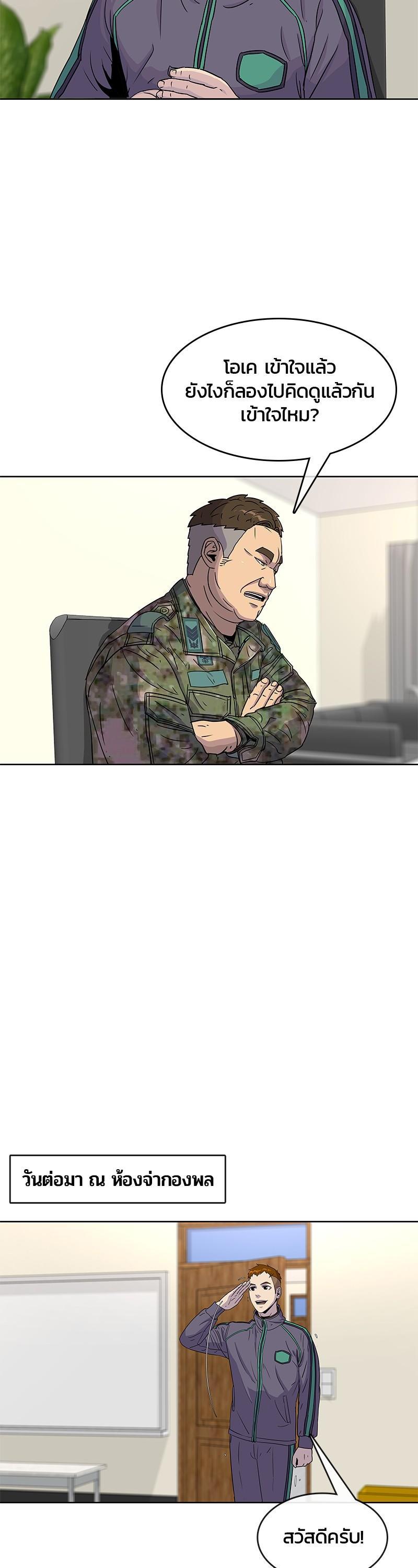 Manga-lc-com อ่านมังงะ อ่านการ์ตูน ออนไลน์ ฟรี Kitchen Soldier บันทึกครัวค่ายทหาร ตอนที่ 1 2 3 4 5 6 7 8 9 10 11 12 13 14 ฟรี ไม่มีโฆษณา Manga-lc - อ่าน มังงะ อ่าน การ์ตูน ออนไลน์ อ่านมังงะ ฟรี