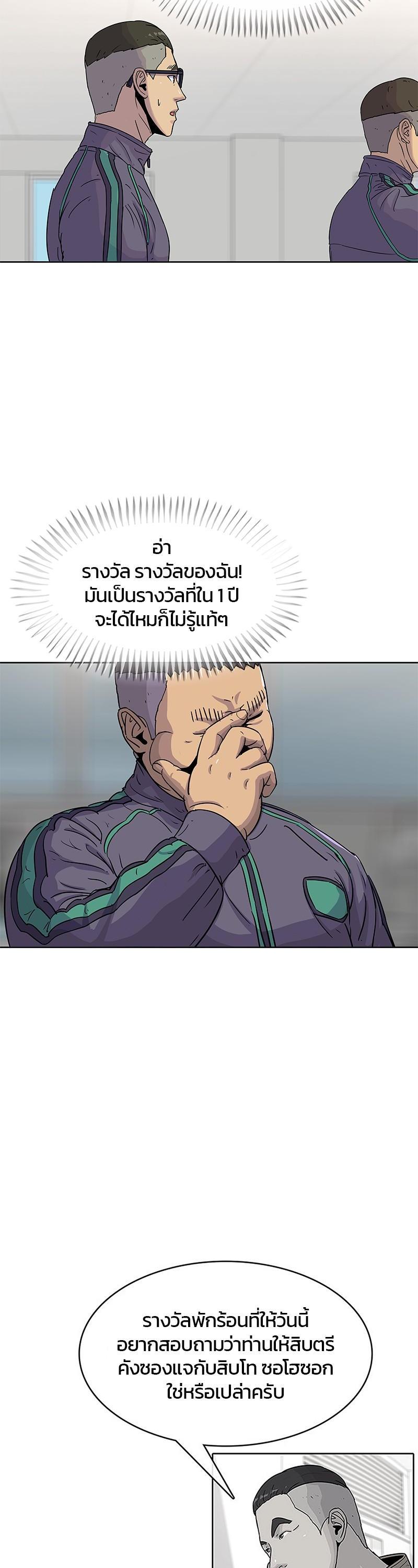 Manga-lc-com อ่านมังงะ อ่านการ์ตูน ออนไลน์ ฟรี Kitchen Soldier บันทึกครัวค่ายทหาร ตอนที่ 1 2 3 4 5 6 7 8 9 10 11 12 13 14 ฟรี ไม่มีโฆษณา Manga-lc - อ่าน มังงะ อ่าน การ์ตูน ออนไลน์ อ่านมังงะ ฟรี