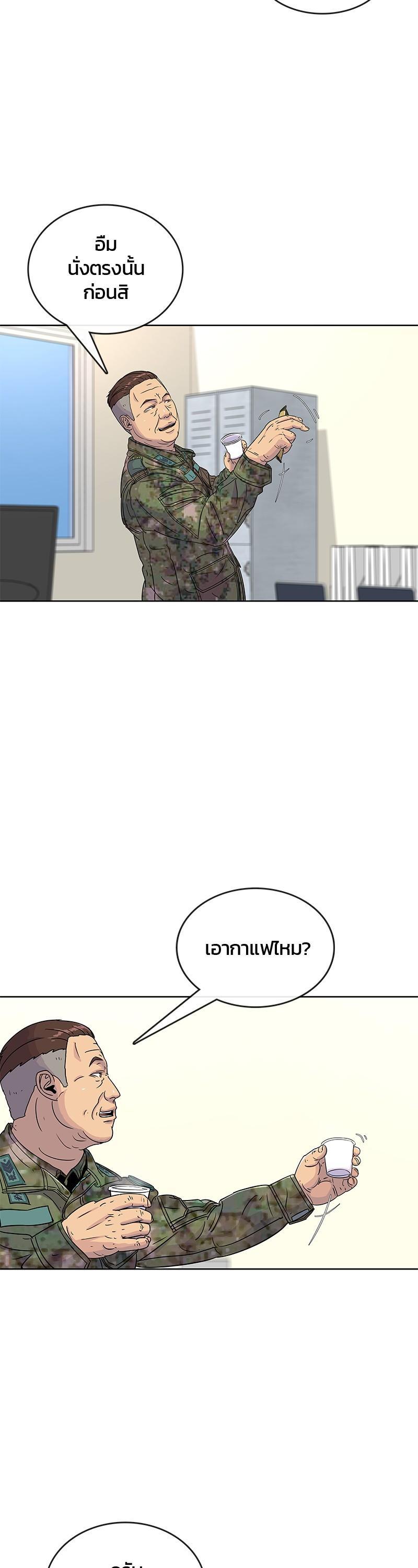 Manga-lc-com อ่านมังงะ อ่านการ์ตูน ออนไลน์ ฟรี Kitchen Soldier บันทึกครัวค่ายทหาร ตอนที่ 1 2 3 4 5 6 7 8 9 10 11 12 13 14 ฟรี ไม่มีโฆษณา Manga-lc - อ่าน มังงะ อ่าน การ์ตูน ออนไลน์ อ่านมังงะ ฟรี
