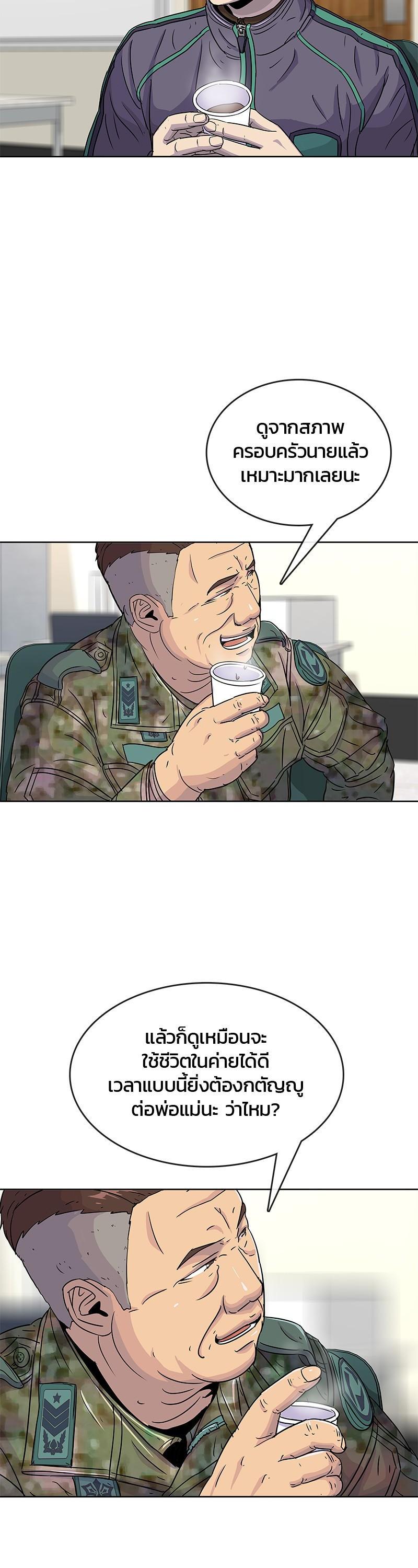 Manga-lc-com อ่านมังงะ อ่านการ์ตูน ออนไลน์ ฟรี Kitchen Soldier บันทึกครัวค่ายทหาร ตอนที่ 1 2 3 4 5 6 7 8 9 10 11 12 13 14 ฟรี ไม่มีโฆษณา Manga-lc - อ่าน มังงะ อ่าน การ์ตูน ออนไลน์ อ่านมังงะ ฟรี