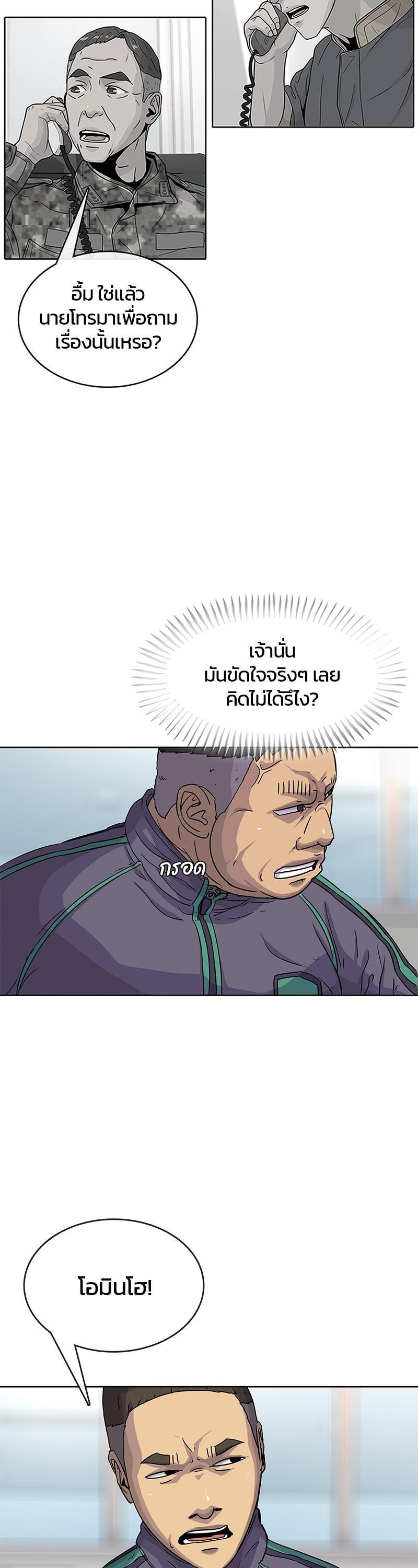 Manga-lc-com อ่านมังงะ อ่านการ์ตูน ออนไลน์ ฟรี Kitchen Soldier บันทึกครัวค่ายทหาร ตอนที่ 1 2 3 4 5 6 7 8 9 10 11 12 13 14 ฟรี ไม่มีโฆษณา Manga-lc - อ่าน มังงะ อ่าน การ์ตูน ออนไลน์ อ่านมังงะ ฟรี