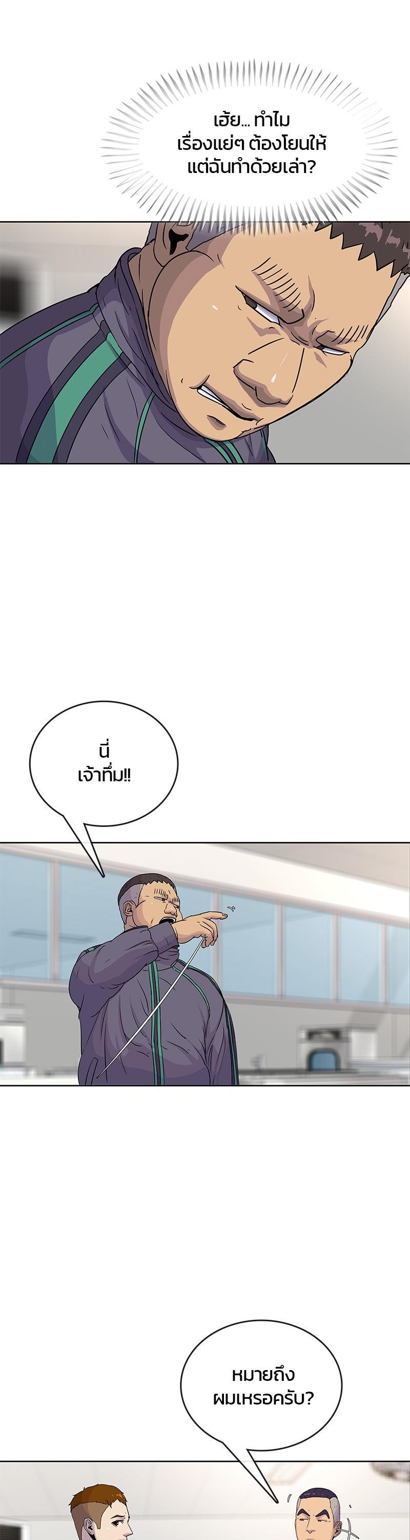 Manga-lc-com อ่านมังงะ อ่านการ์ตูน ออนไลน์ ฟรี Kitchen Soldier บันทึกครัวค่ายทหาร ตอนที่ 1 2 3 4 5 6 7 8 9 10 11 12 13 14 ฟรี ไม่มีโฆษณา Manga-lc - อ่าน มังงะ อ่าน การ์ตูน ออนไลน์ อ่านมังงะ ฟรี