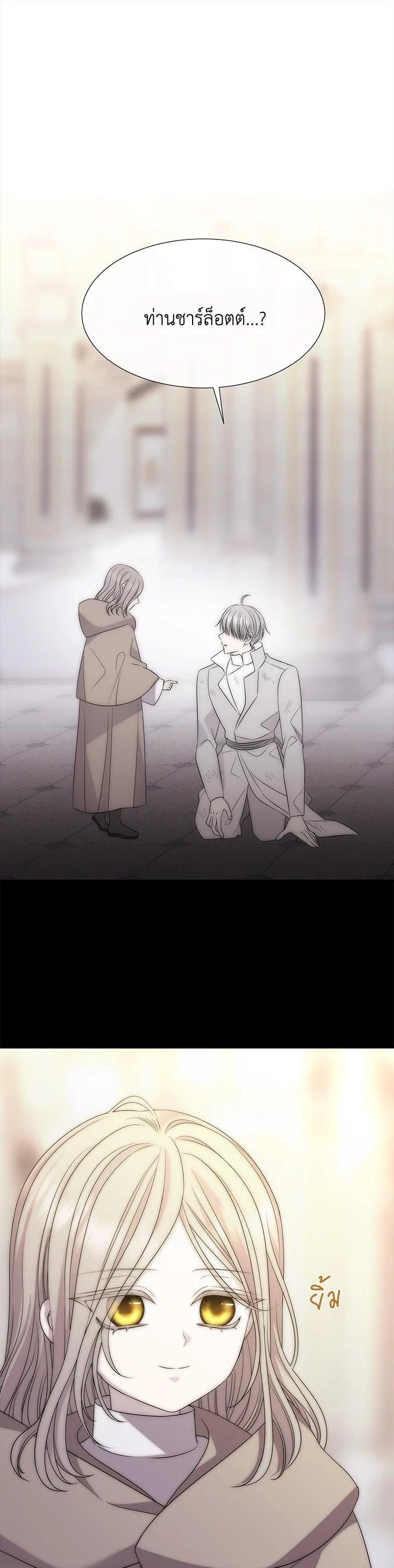 Manga-lc-com อ่านมังงะ อ่านการ์ตูน ออนไลน์ ฟรี Charlotte Has Five Disciples ตอนที่ 1 2 3 4 5 6 7 8 9 10 11 12 13 14 ฟรี ไม่มีโฆษณา Manga-lc - อ่าน มังงะ อ่าน การ์ตูน ออนไลน์ อ่านมังงะ ฟรี