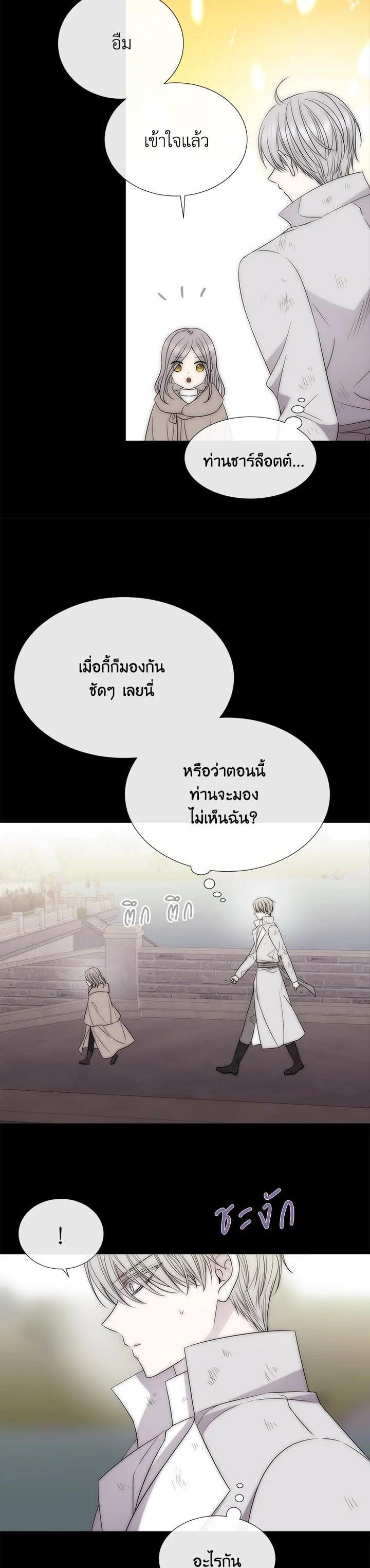 Manga-lc-com อ่านมังงะ อ่านการ์ตูน ออนไลน์ ฟรี Charlotte Has Five Disciples ตอนที่ 1 2 3 4 5 6 7 8 9 10 11 12 13 14 ฟรี ไม่มีโฆษณา Manga-lc - อ่าน มังงะ อ่าน การ์ตูน ออนไลน์ อ่านมังงะ ฟรี