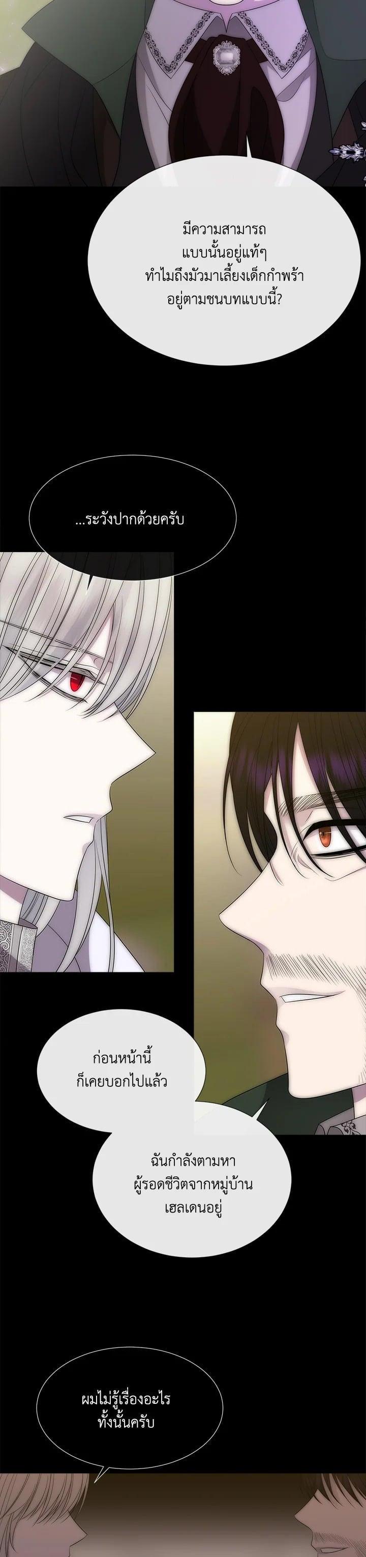 Manga-lc-com อ่านมังงะ อ่านการ์ตูน ออนไลน์ ฟรี Charlotte Has Five Disciples ตอนที่ 1 2 3 4 5 6 7 8 9 10 11 12 13 14 ฟรี ไม่มีโฆษณา Manga-lc - อ่าน มังงะ อ่าน การ์ตูน ออนไลน์ อ่านมังงะ ฟรี