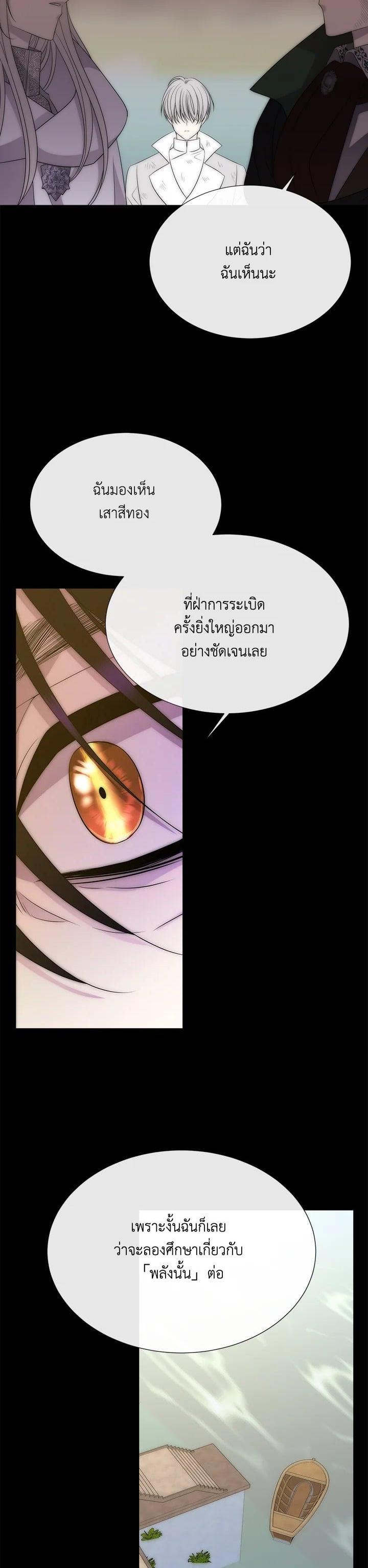 Manga-lc-com อ่านมังงะ อ่านการ์ตูน ออนไลน์ ฟรี Charlotte Has Five Disciples ตอนที่ 1 2 3 4 5 6 7 8 9 10 11 12 13 14 ฟรี ไม่มีโฆษณา Manga-lc - อ่าน มังงะ อ่าน การ์ตูน ออนไลน์ อ่านมังงะ ฟรี