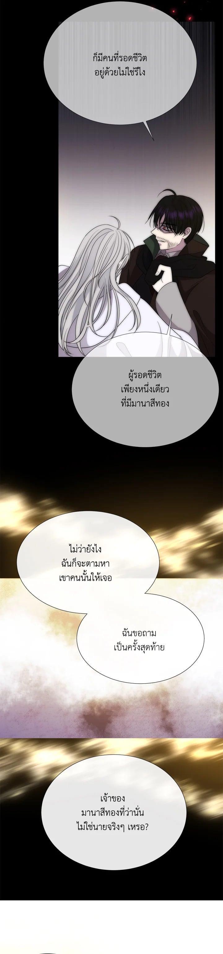 Manga-lc-com อ่านมังงะ อ่านการ์ตูน ออนไลน์ ฟรี Charlotte Has Five Disciples ตอนที่ 1 2 3 4 5 6 7 8 9 10 11 12 13 14 ฟรี ไม่มีโฆษณา Manga-lc - อ่าน มังงะ อ่าน การ์ตูน ออนไลน์ อ่านมังงะ ฟรี