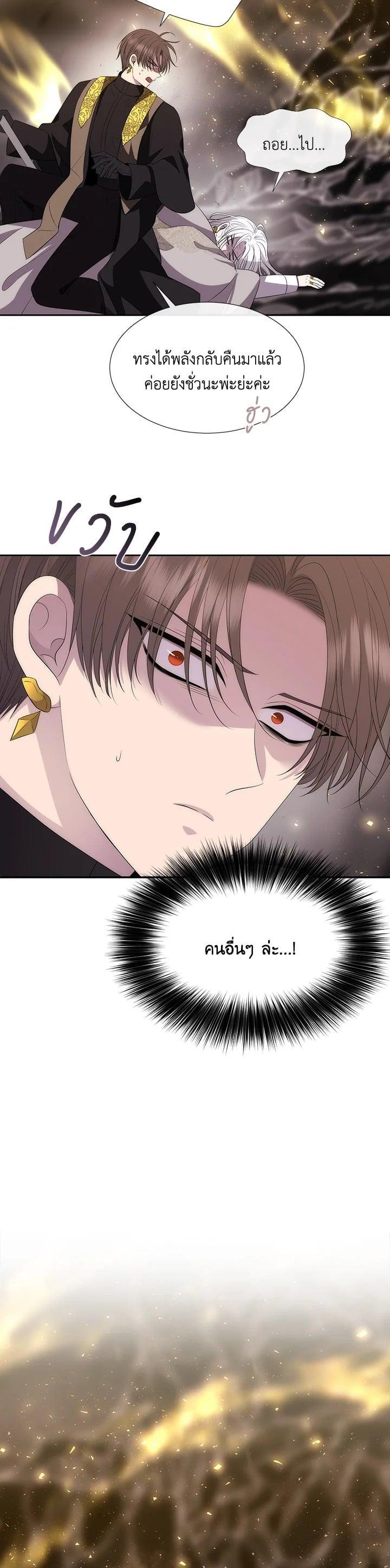 Manga-lc-com อ่านมังงะ อ่านการ์ตูน ออนไลน์ ฟรี Charlotte Has Five Disciples ตอนที่ 1 2 3 4 5 6 7 8 9 10 11 12 13 14 ฟรี ไม่มีโฆษณา Manga-lc - อ่าน มังงะ อ่าน การ์ตูน ออนไลน์ อ่านมังงะ ฟรี