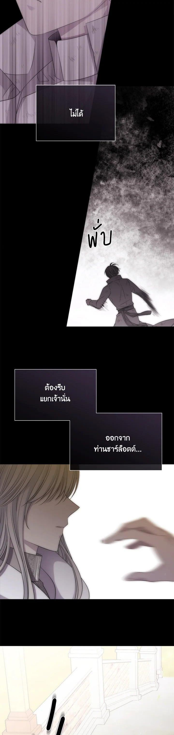 Manga-lc-com อ่านมังงะ อ่านการ์ตูน ออนไลน์ ฟรี Charlotte Has Five Disciples ตอนที่ 1 2 3 4 5 6 7 8 9 10 11 12 13 14 ฟรี ไม่มีโฆษณา Manga-lc - อ่าน มังงะ อ่าน การ์ตูน ออนไลน์ อ่านมังงะ ฟรี