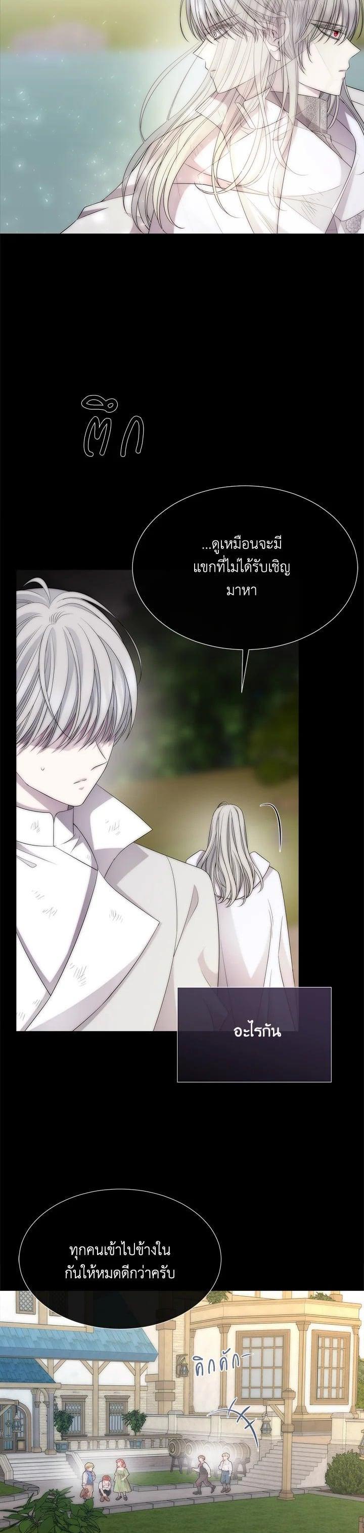 Manga-lc-com อ่านมังงะ อ่านการ์ตูน ออนไลน์ ฟรี Charlotte Has Five Disciples ตอนที่ 1 2 3 4 5 6 7 8 9 10 11 12 13 14 ฟรี ไม่มีโฆษณา Manga-lc - อ่าน มังงะ อ่าน การ์ตูน ออนไลน์ อ่านมังงะ ฟรี